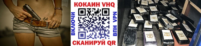 Что такое Балаково A-PVP Меф гидра ссылка Канабис LSD-25 КОКАИН ГАШ