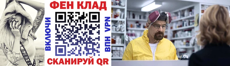 даркнет официальный сайт  Балаково  Amphetamine Premium 