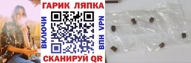 цены наркотик  mega как зайти  ГАШИШ Premium  Балаково 