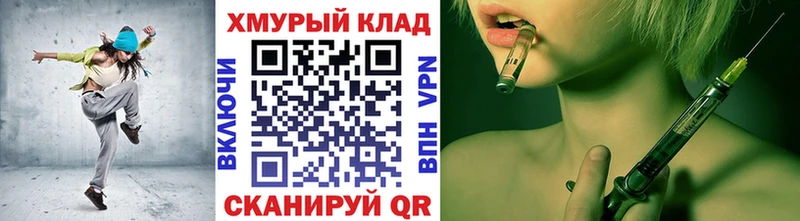 купить наркотик Балаково Героин хмурый