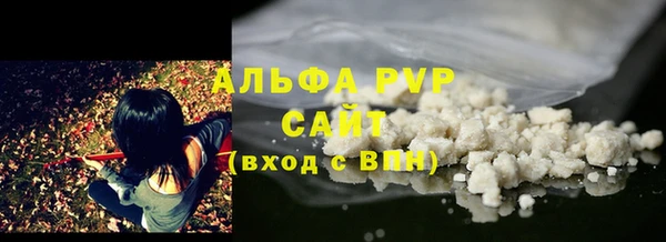 трава Абаза