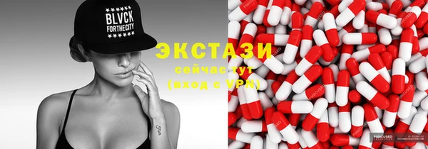 трава Абаза