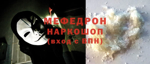 трава Абаза