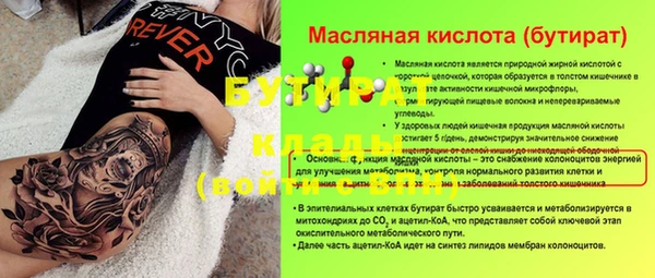 крисы Абинск