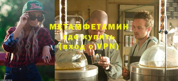 трава Абаза