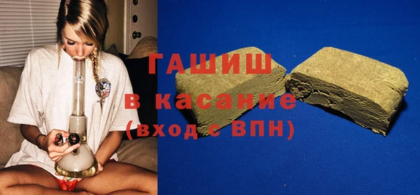 трава Абаза