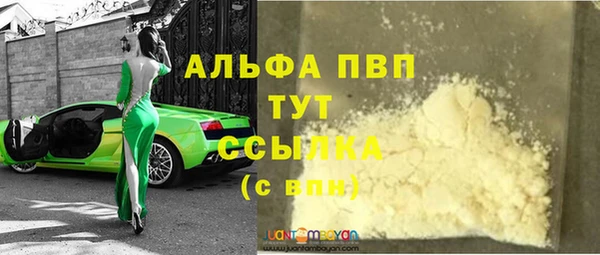 крисы Абинск