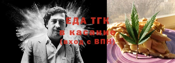 мдма Липки