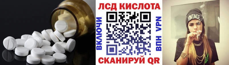 LSD-25 экстази кислота  купить  цена  Балаково 