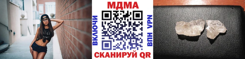 гидра онион  Балаково  МДМА Molly 