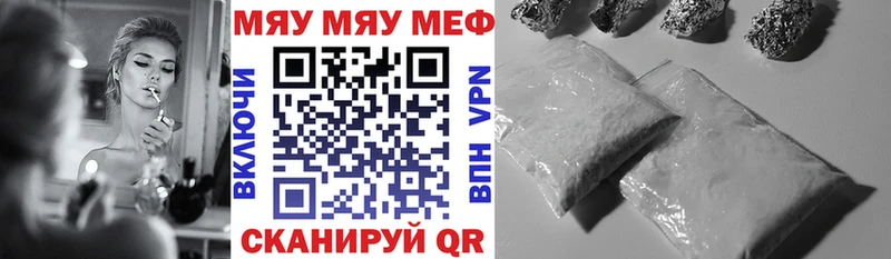 где купить наркоту  Балаково  Меф мука 