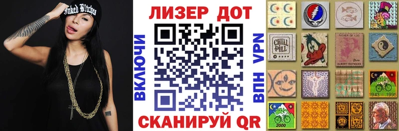 Марки N-bome 1500мкг  Балаково 