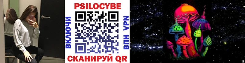 купить наркоту Балаково Псилоцибиновые грибы MAGIC MUSHROOMS